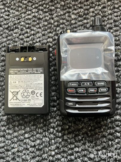Yaesu FT5D