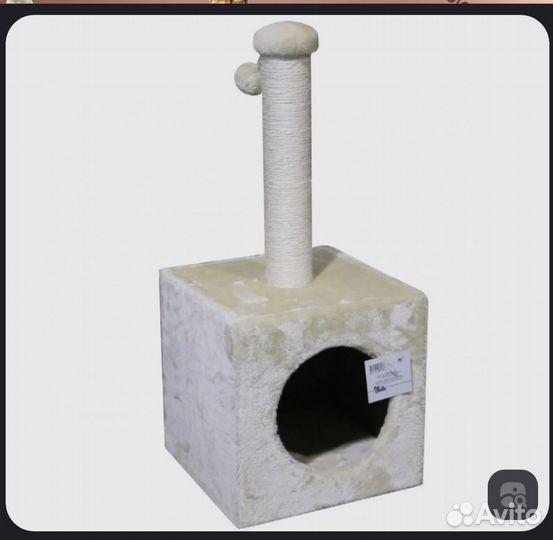 Когтеточка с домиком б/у