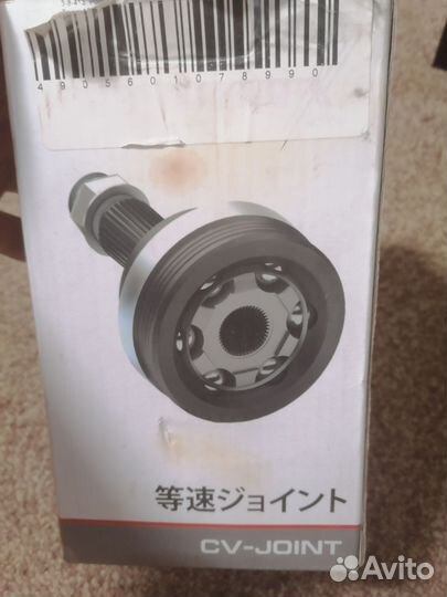 Наружный шруз