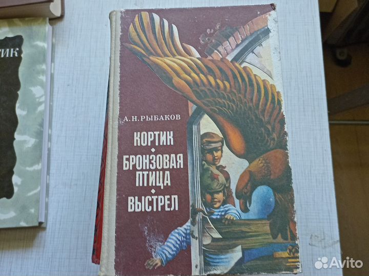 Культовые книги советской молодежи