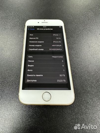Apple iPhone 6s 32GB золотой