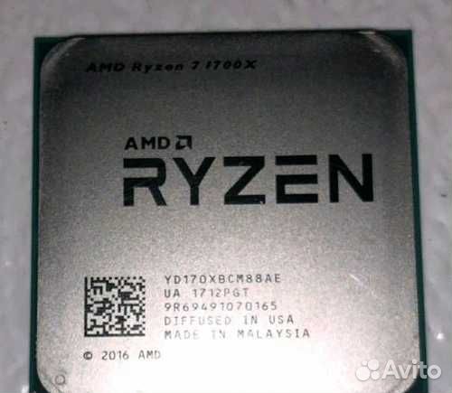 Amd Ryzen 7 1700