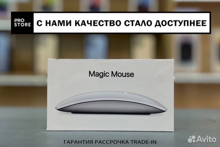 Apple Magic Mouse 3 Белая Новая
