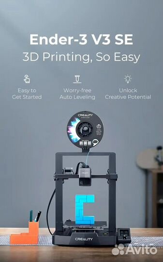 NEW 3D принтер Creality Ender-3 V3 SE 250 мм/с