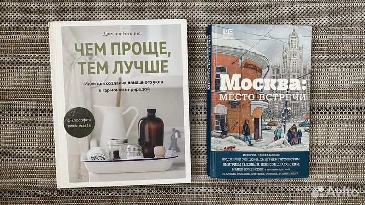 Книги художественная литература