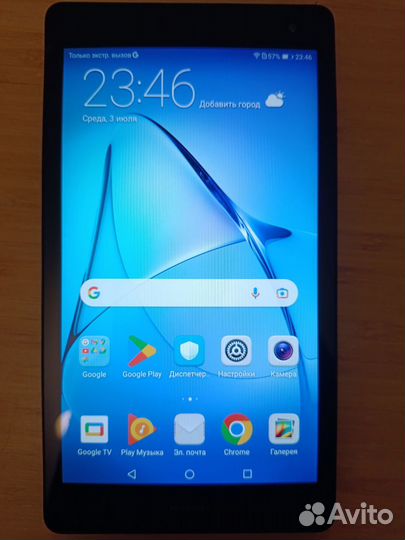 Планшет Huawei Mediapad T3 7