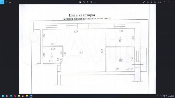 3-к. квартира, 61 м², 4/5 эт.