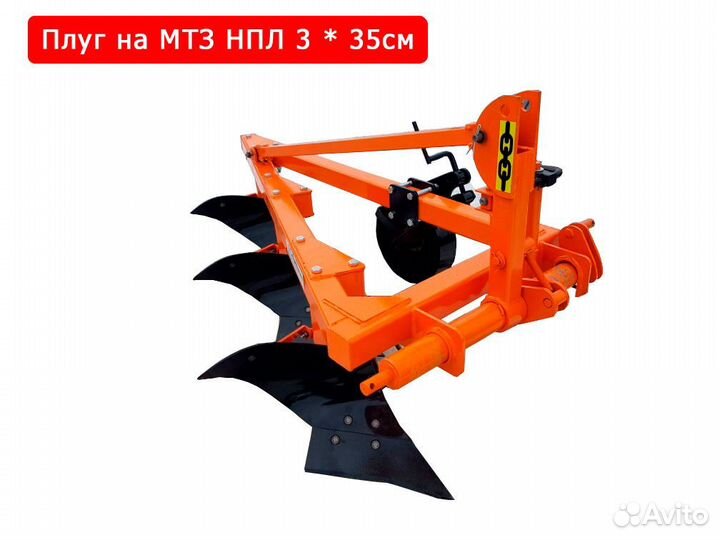 Плуг Палехагромаш 3-х корпусной 3x35, 2023