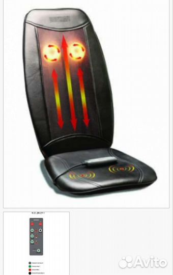 Массажная накидка на сидение bodykraft K-51 BK