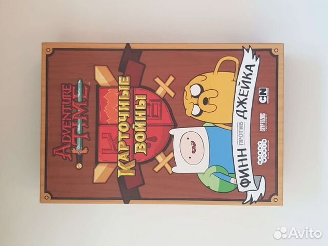 Карточные войны время приключений