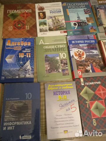 Учебники