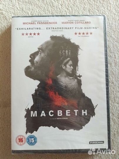Макбет (Macbeth, 2015) DVD-издание