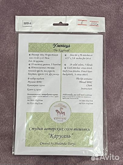 Наборы для вышивания крестиком разные