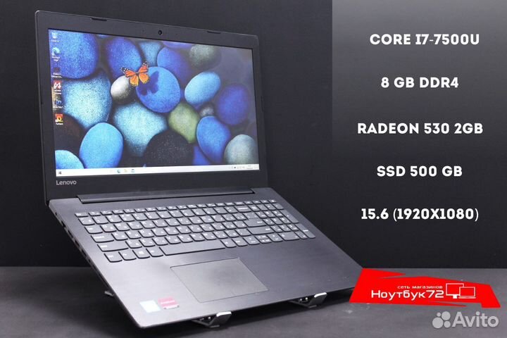 Ноутбук Lenovo Core i7 / SSD Samsung EVO 500GB