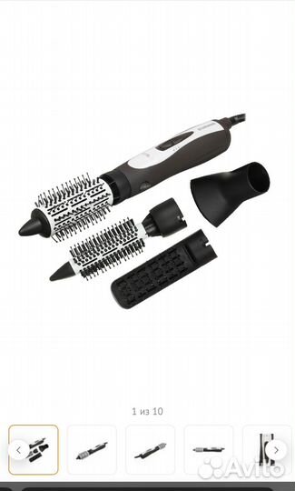 Фен щетка Starwind SHP-7811