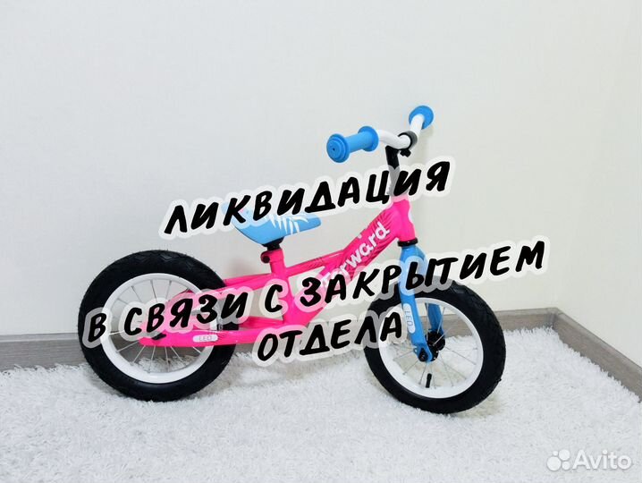Беговел altair 12