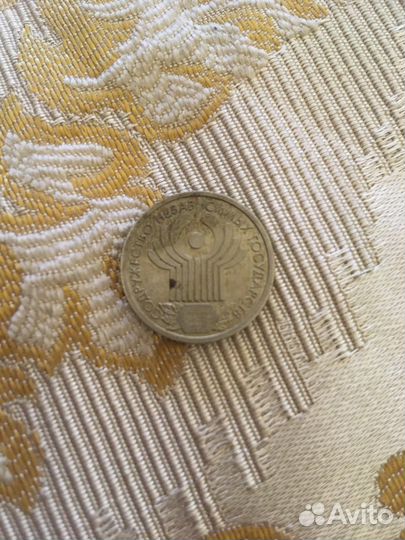 1 рубль 2001 года