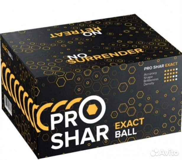 Пейнтбольные шары ProShar Exact 2000 шт