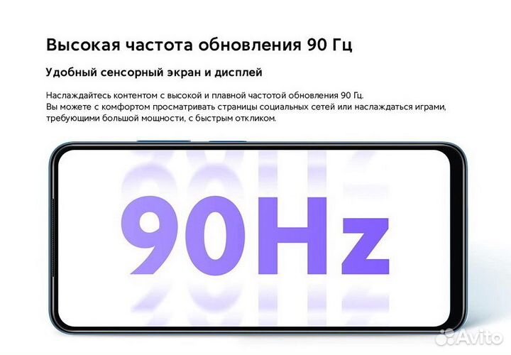 Redmi Note 11 - 4/64GB NFC EAC (Голубой+стекло)