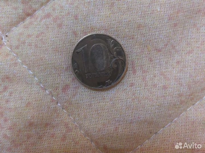 Десятка рублей