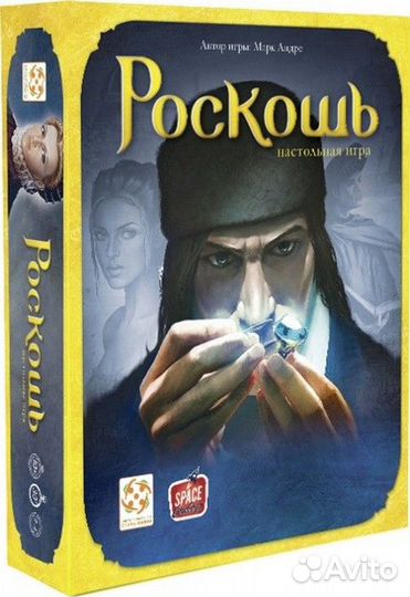 Настольная игра 