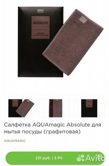 Посудная салфетка файбер пыльная роза графитовая