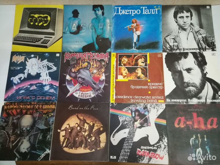 Виниловые пластинки