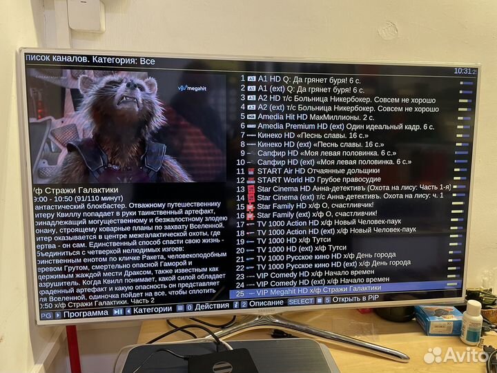 Смарт тв приставка билайн ZTE