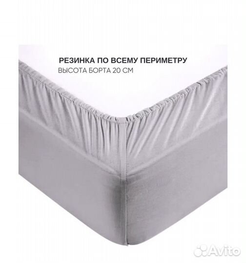 Простынь на резинке 160 200