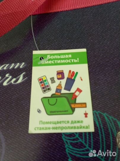 Папка сумка