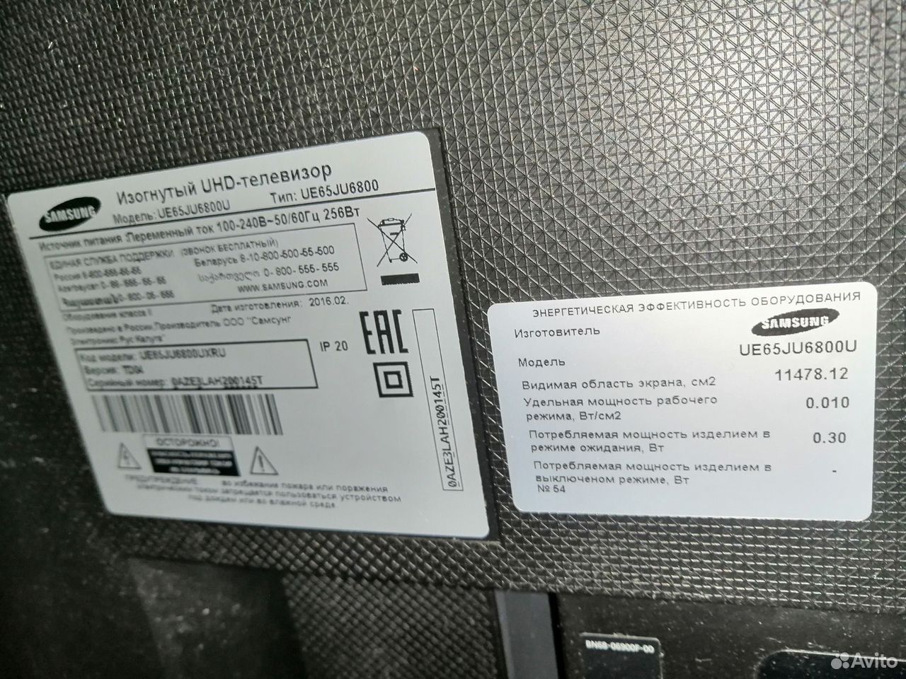 Samsung ue65ju6800 на запчасти, Москва