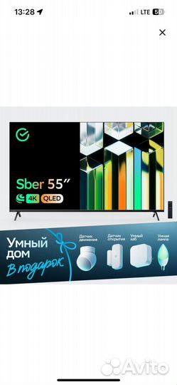 Телевизор SMART tv сбер 55 sber