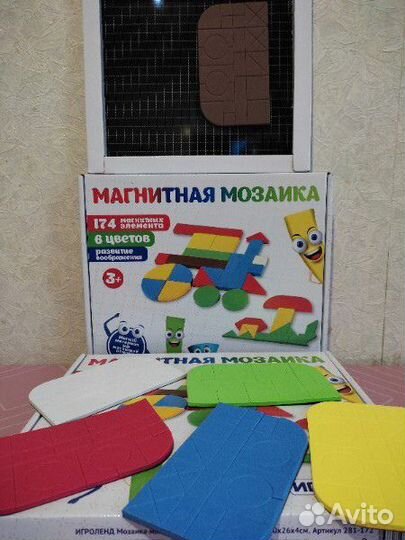 Мозаика и Викторина