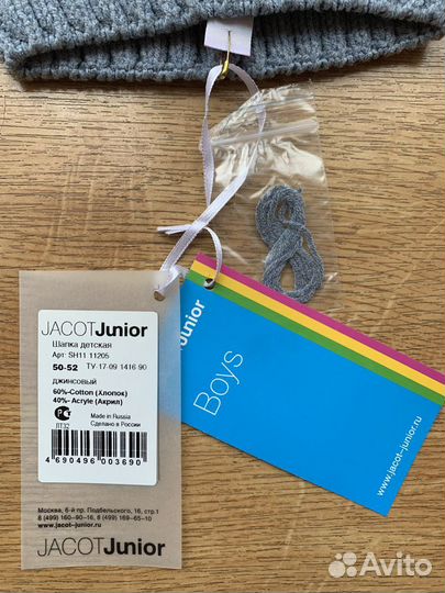 Комплект шапка и шарф, в составе меринос и ангора