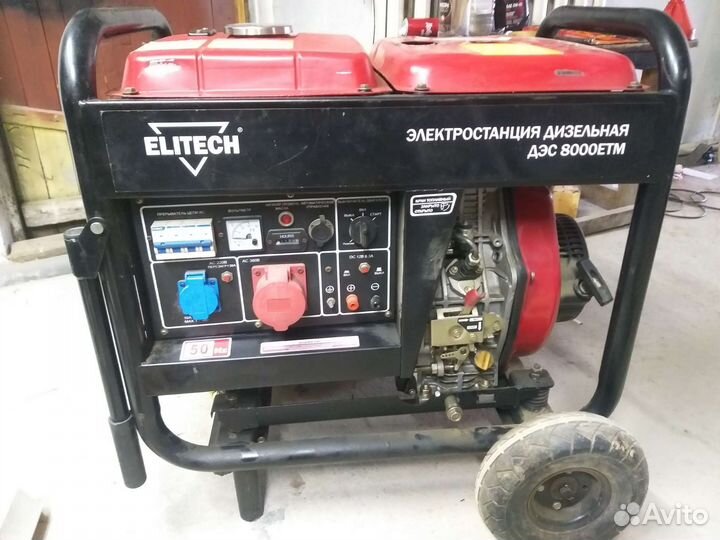 Дизельный генератор 8 квт бу