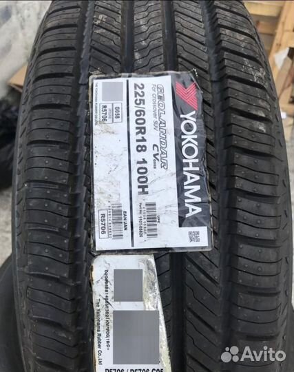 Zeta Impero 225/60 R18 104V