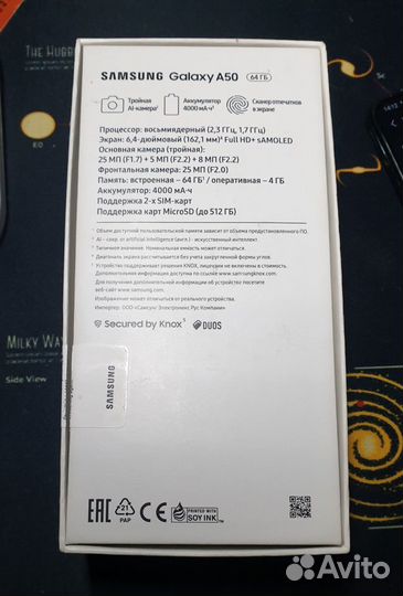 Samsung Galaxy A50, 4/64 ГБ