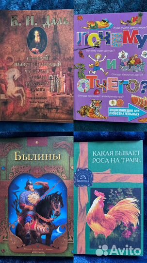 Антикварные книги