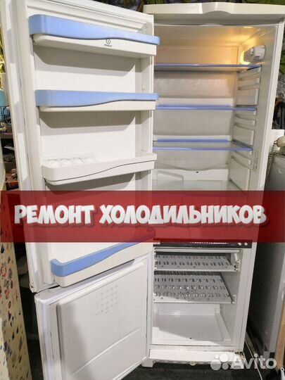 Холодильник ремонтирую