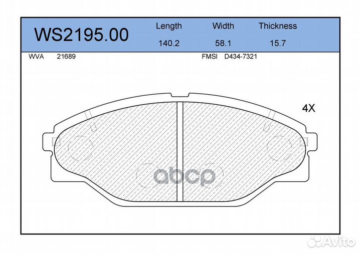 Колодки тормозные дисковые перед WS219500 J