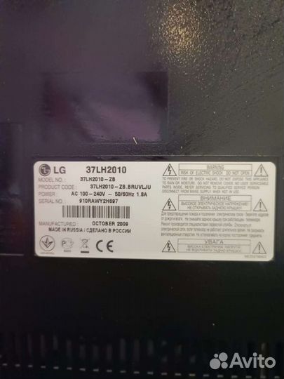 Телевизор LG 37LH2010