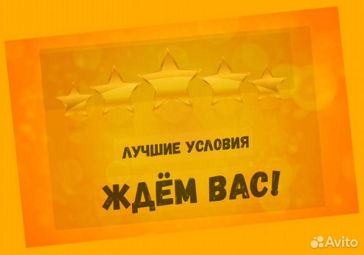 Кладовщик без опыта Еженедельные выплаты Одежда