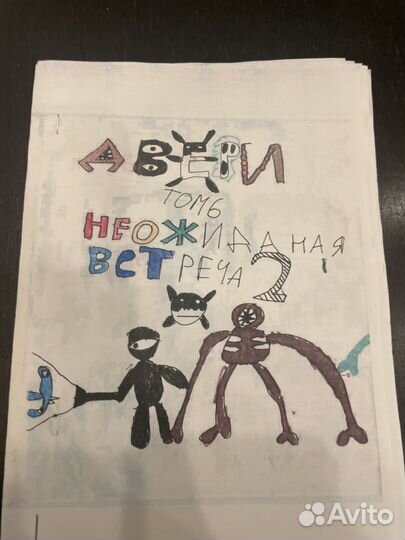 Комиксы про doors roblox авторские