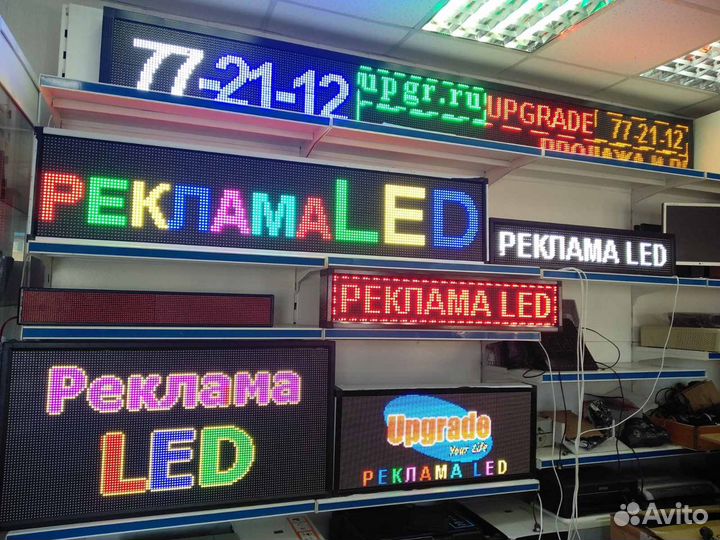 Ремонт бегущей строки