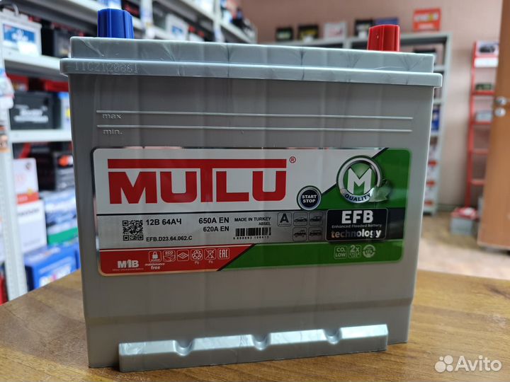 Аккумулятор Mutlu EFB 64 Ач на Мазду CX c i-Stop