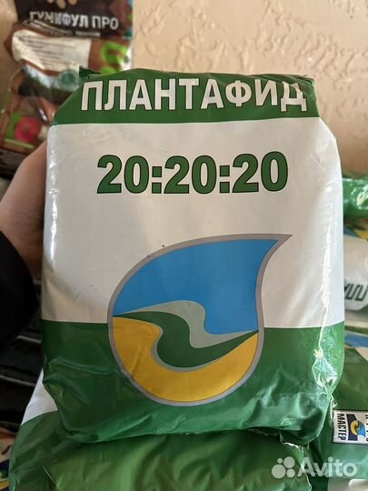 Плантафид 20:20:20