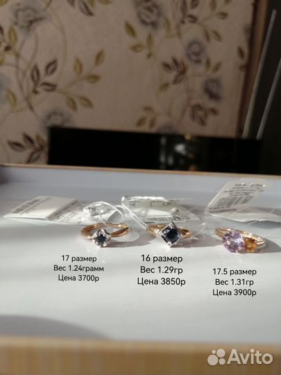 Новые золотые кольца
