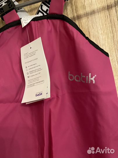 Полукомбинезон для девочки не промокаемый фуксия р