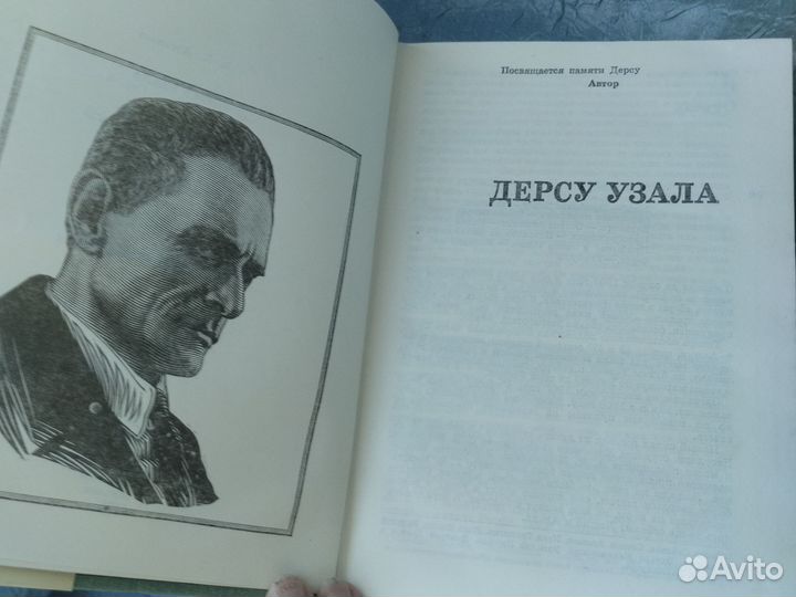 Редкие книги СССР 1972-1982г 