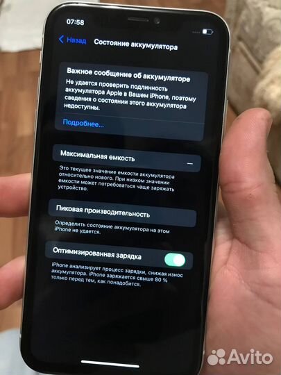 iPhone Xr, 64 ГБ